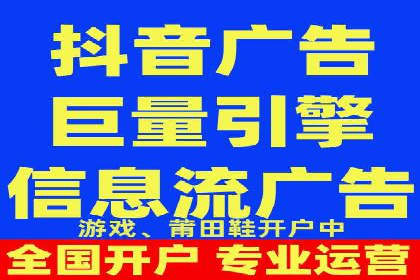 信息流广告投放公司——品牌推广的利器